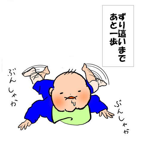 解せぬ１