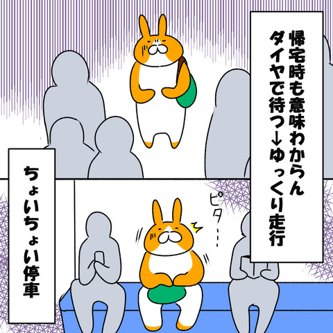 コンビニ２