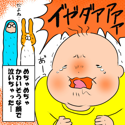 正月８