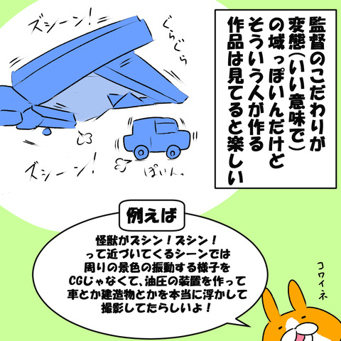 リム3