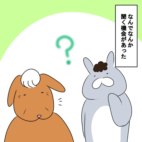 姑３