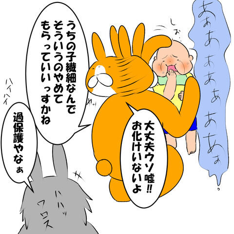ガラス4