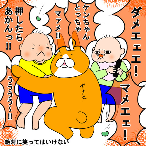 マメ3