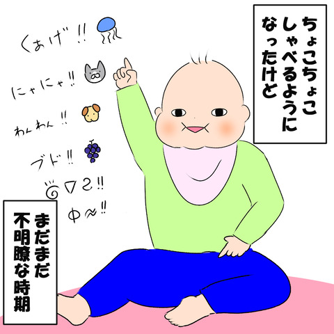 どうぞ１
