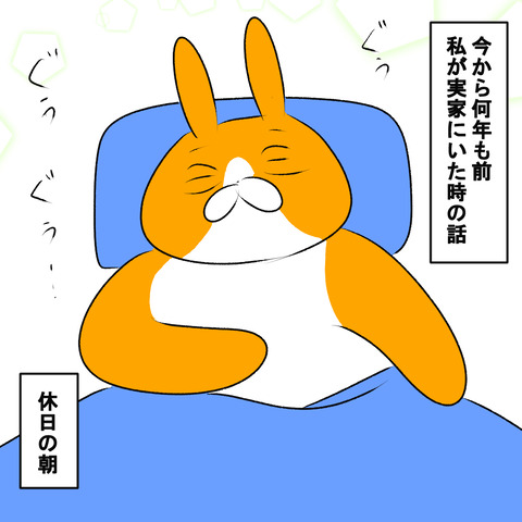 チョビ1-1