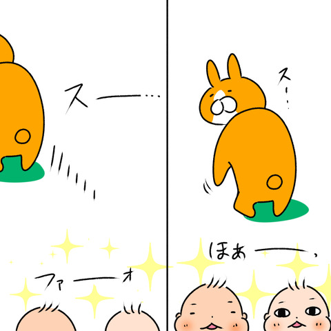 大人３
