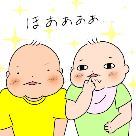 大人２
