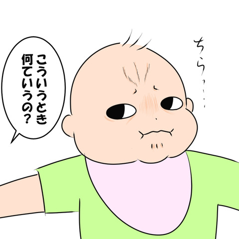くそがきケンちゃん2