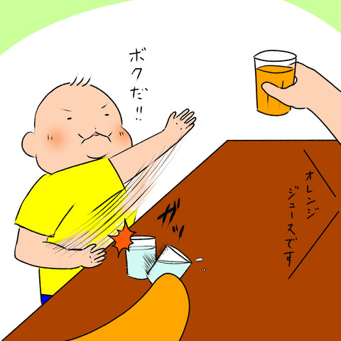 九死に一生２