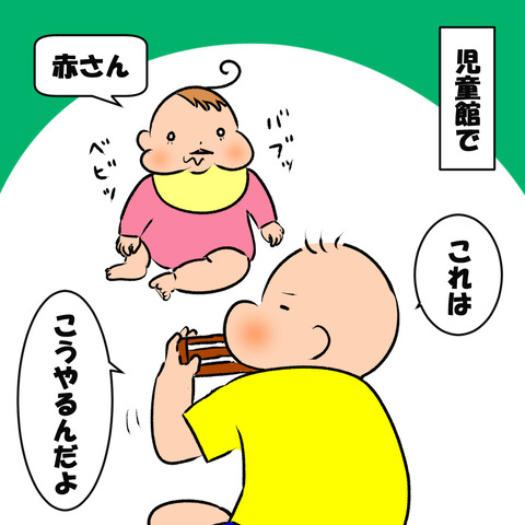 お兄ちゃんクラスケン１