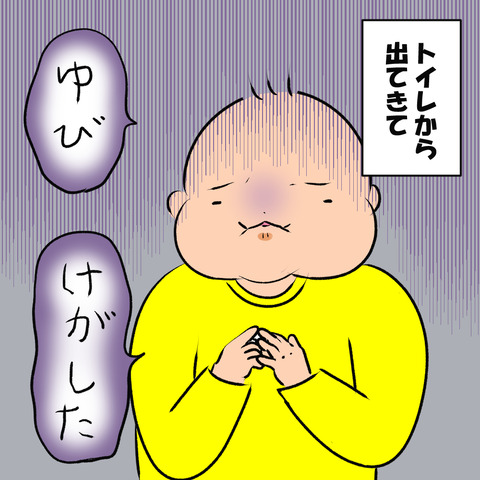 重症１