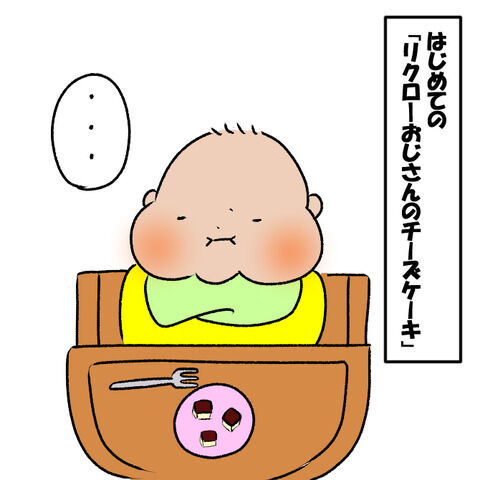 けーき1