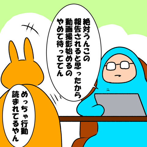動画撮影４