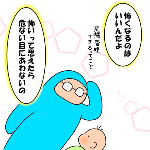 10秒1人6