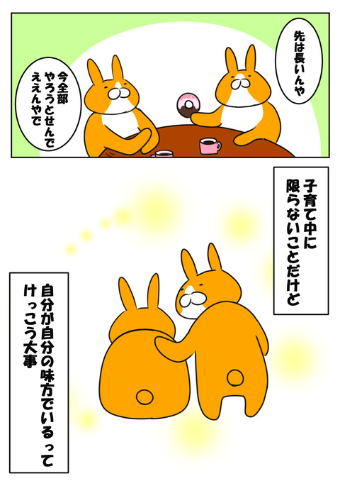 ２１