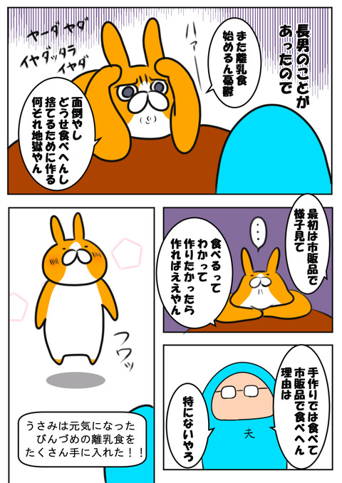 ７