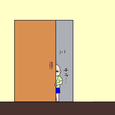 くそがきケンちゃん6