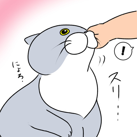 手逆８