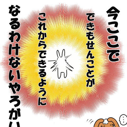宗教７４