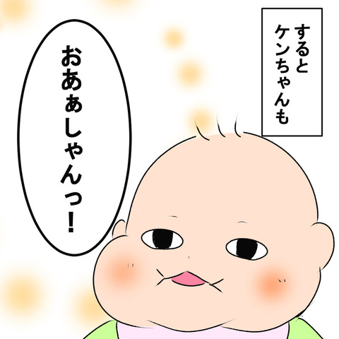 注意ひき3