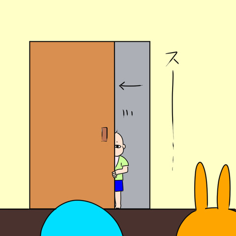 くそがきケンちゃん9