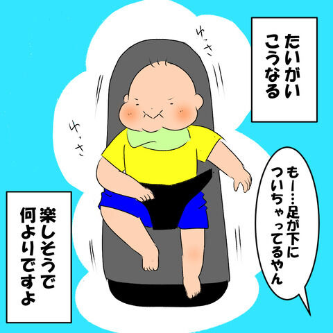 バウンサー3