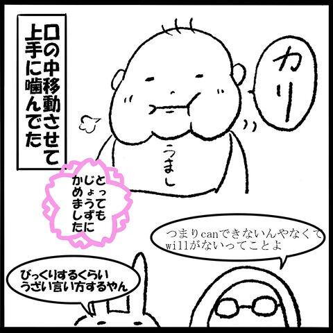 ボーロ5