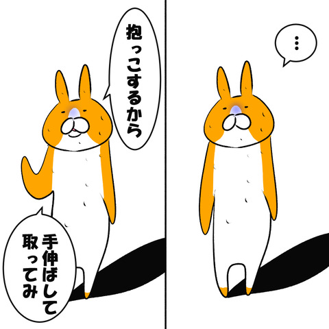 蝉取り４