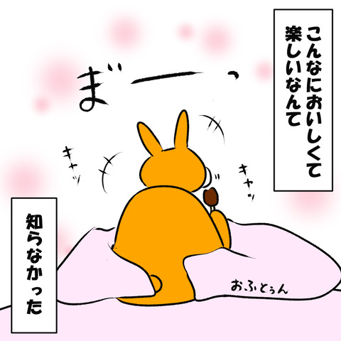 悪い５