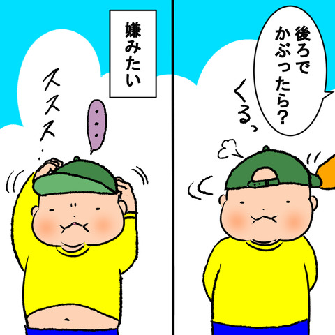アンパン３