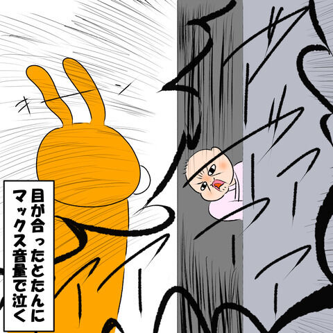 泣き方4