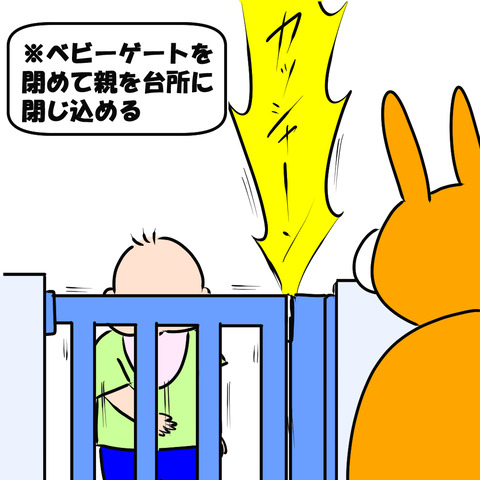 ジョイントマット７