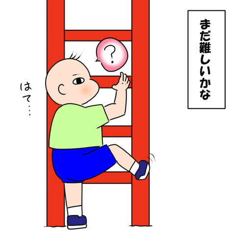 赤ちゃん…２