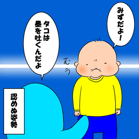 そう…2