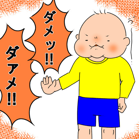 マメ1