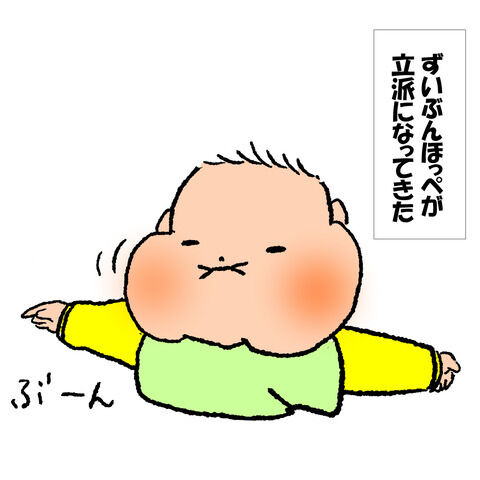 スロー1