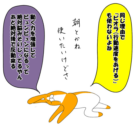 呪文３