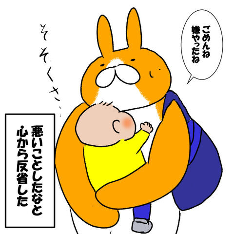 プライド7