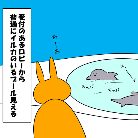 すますい4