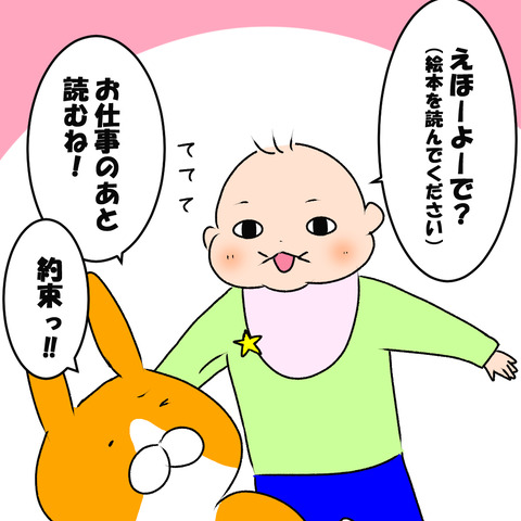 ネゴシエーター２