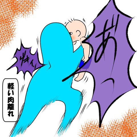 アイキャン４