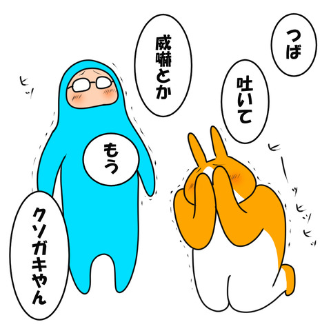 くそがきケンちゃん13