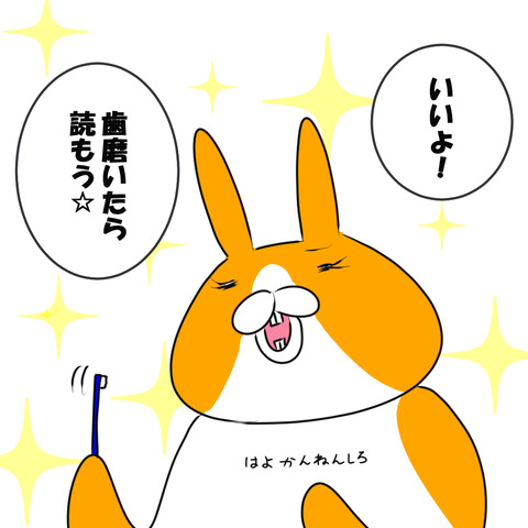 俺はなかない4