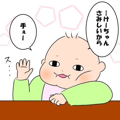 ネゴシエーター３