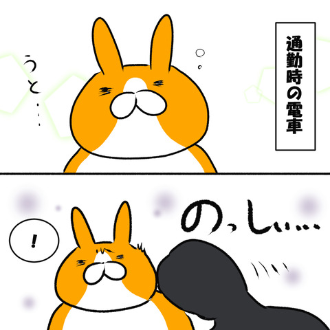 なぐさめて１