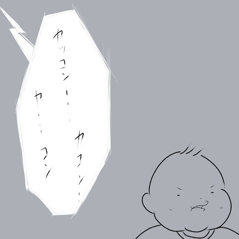 お化けより怖い3