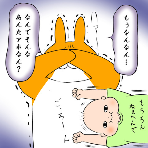 あほなん６