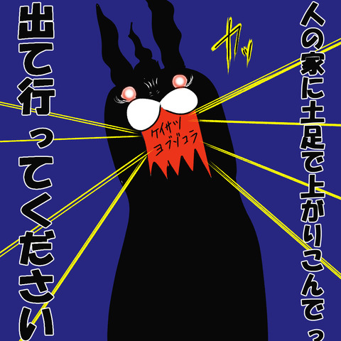 宗教７５