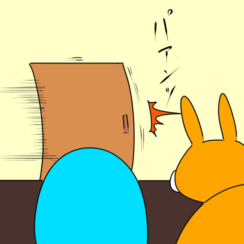 くそがきケンちゃん12