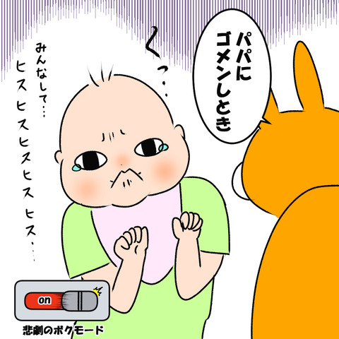 目あわさん6